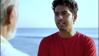 Sakra Deiyo | ACH Education